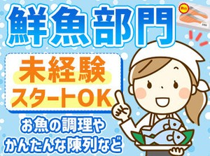 曜日や時間帯によって時給UP！
未経験からのスタートでもしっかり稼ぐことができますよ◎