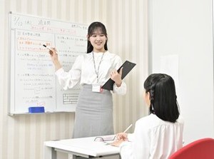 約100校から校舎を選べる★
1次選考は来校不要！
準備の手間なし・履歴書不要◎
初バイト・未経験の方も大歓迎！
