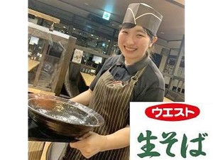 うどん専門店なのでメニューも覚えやすい♪
追加注文も少なく、
未経験の方にはオススメのお仕事です★