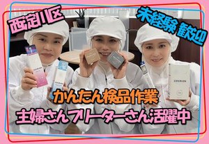 ▼身近に住んでいる方が活躍中
西淀川区周辺から通っている方が多く、
自転車で通勤している方もたくさん◎