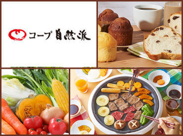 ＼平日のお仕事★／
未経験さんもご安心を◎
研修制度が充実しています♪
夕方まで＆残業ほぼなし*家庭との両立も◎