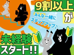 埼玉・群馬を中心に案件多数◎
面接時に何でも相談ください！
親身になって皆さんの働き方を応援します！