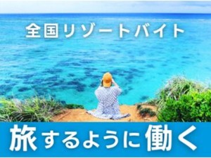 旅行では気付けなかったその場所の魅力が見つかる！