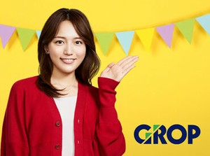 グロップでお仕事探し★
皆さんのご希望にピッタリのお仕事を一緒に見つけましょう♪ (写真はイメージです)