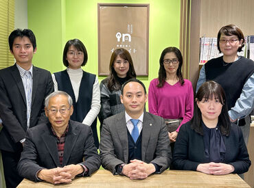 少人数&穏やかな雰囲気で居心地の良い職場♪
地域の方々に頼っていただける「街の税理士さん」を目指しています◎