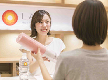 《20代～30代女性活躍中！》
嬉しい社割制度アリ◎
エステや痩身がお得にできちゃう★
美容やヨガに興味津々な方にピッタリ！