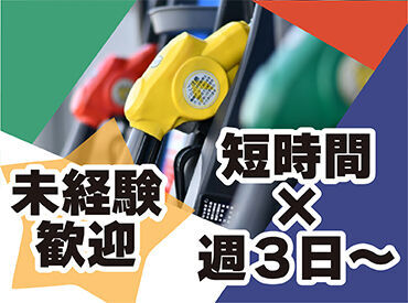 ★自己申告シフト制★
短時間からフルタイムまで、
やりたいことと両立した勤務が可能♪
自分にあった働き方が見つかります！