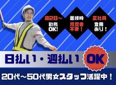 ＼頑張り次第でどんどん昇給！／
それがやる気アップの秘訣◎
あなたの努力をしっかりと評価します♪