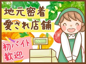 ＼土日祝は時給100円UP／
『土日なら大学もないし、たくさん働けるかも！』
そんな学生さんは効率よく稼げてラッキー◎