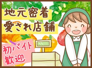 ＜学生さん～フリーターさんまで大歓迎！＞
年末年始のみの短期♪
髪型や髪色は自由なので、
あなたらしく働けますよ◎