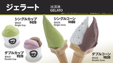 店頭で販売するアイスクリームの製造◆
週2日から働けるので
無理なく続けられますよ♪