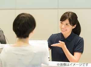 ～地域の方々にも愛される施設～
退勤後には絶景ビューを見てリフレッシュも♪
未経験歓迎！
丁寧な研修を行うので安心ですよ◎