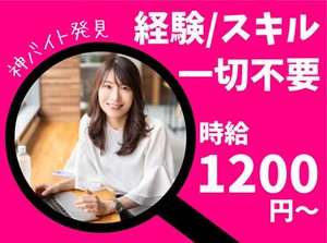 イメージ画像