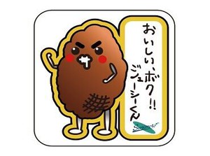 車の運転が好きな方大歓迎♪
未経験でも普通免許があれば大丈夫！
ルートも固定なので安心です♪