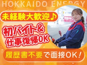 高校生さんや初バイトも大歓迎！
丁寧な研修とマニュアル完備で安心◎

まずは車の誘導や窓拭きなど
簡単なお仕事からスタート♪