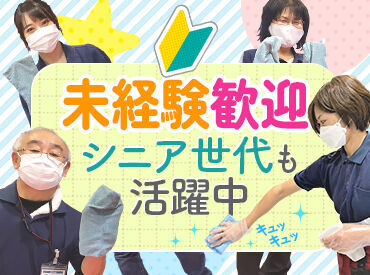 「健康のために働きたい」
「通いやすいから」など
応募の理由は何でもOKです◎
※写真はイメージ