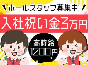 忙しい日常から解放され
人が触れ合う場所としても親しまれるお店＊
お客様に楽しい時間を贈るお仕事♪