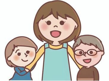 小学生対象のお仕事★
放課後の時間を子ども達と一緒に
楽しく過ごしませんか？
※画像はイメージです