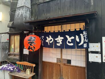 ＼奥沢にある老舗居酒屋☆／
新規スタッフ大募集！！
初バイトも歓迎◎