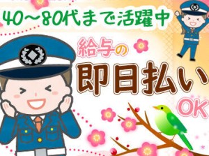 80代のスタッフも活躍中!!
特別な経験やスキルは不要★
入社後は、研修やバディを組み、ゆっくりお仕事になれていただければOK◎