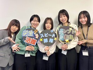 ＼NEW STAFF 大募集♪／
あなたのいろんな希望、グラストが叶えます！！
働き方は自由です☆★