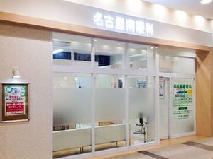 働きながら、コンタクトや目の病気の知識が身につきます♪
日々新しい発見がたくさんあるお仕事ですよ＊