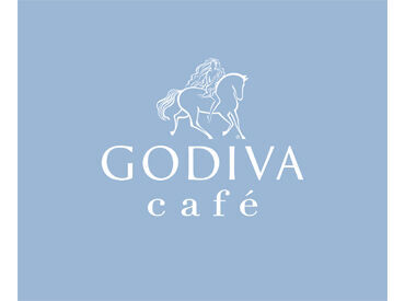 ＜GODIVAカフェSTAFF＞1926年発祥の歴史あるプレミアムチョコレートブランド。日本はもちろん世界中で広く愛されています♪
