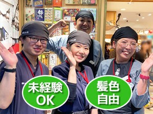 ＼東京駅構内でアクセス良好／
雨の日も通勤ラクラク♪
バイトついでのお買い物にも便利！
まずはお気軽に応募から◎