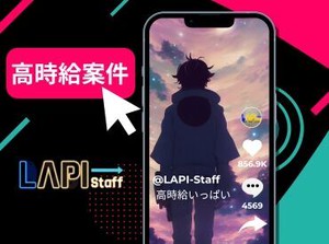 【10～40代の男女共に活躍中♪】
未経験で始めたスタッフが<70％>
皆さんご活躍いただけます!