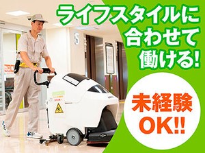 有給休暇の取得率は100％と働きやすさも抜群！お子様の画工行事や家庭の用事などもお気軽に相談ください♪