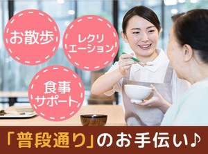 「もう失敗したくない」
そんな気持ちを応援します★
”満足のいく職場探し”
…当社にお任せください♪