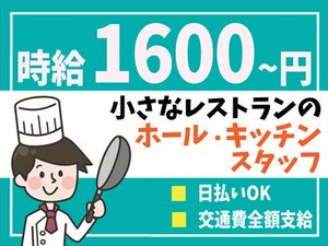 あれもこれも欲しいものがいっぱい！でもお金が…
≪高時給＆日・週払い≫でぜ～んぶ買っちゃいましょ♪