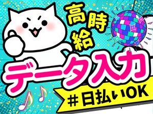 イメージ画像