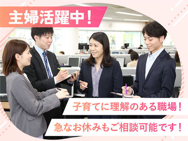 入社後は、敬語・電話応対の基本研修や
商品について学ぶ機会も◎
自信をつけてからコールスタッフとしてデビューできます♪