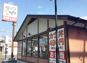 「店長」になりたい方必見です♪
アナタの経験を活かして働きませんか？