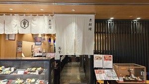 ◆未経験の方も大歓迎!!◆
安心・丁寧な研修サポートでバイトデビューにも◎
全店舗で利用可能なスタッフ特典・割引あり★