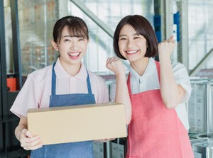主婦(夫)の方の家事との両立、
フリーターの方のWワークなど…
どんなライフスタイルにもフィットします◎
※写真はイメージ