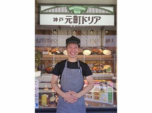 学生さん・主婦(夫)さんたちとワイワイ楽しく働けるのが飲食店の魅力★
『会社・ビジネス』という固い雰囲気が苦手な方もぜひ！