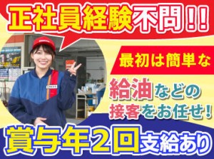 学歴や社会人経験が無くても
正社員として活躍可能！

まずは簡単な給与作業等からSTART！
賞与や各種手当有で安心です◎