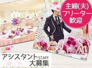 ライフステージに合わせて働き方にも変化♪
まだ子どもが小さいうちはパート
大きくなったら正社員を目指すことも可能です◎