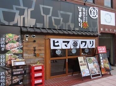 釜飯やお好み焼き、焼き鳥など
幅広いジャンルの料理を提供しています!
一から様々な料理が学べるの�で
料理好きな方大歓迎です!