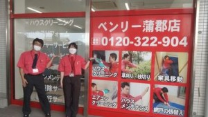 ＼未経験スタート多数！／
主婦(夫)さん活躍中！
先輩スタッフが丁寧に教えてくれるので初めてでもご安心ください◎