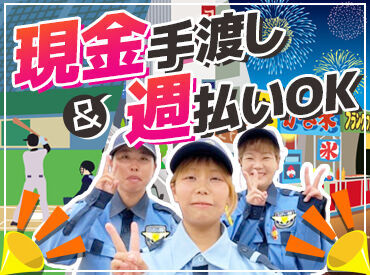 季節を楽しむお仕事イロイロ♪
もちろん、まずは登録だけ…もOK！