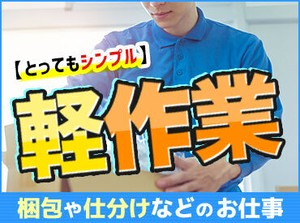 ＜全国各地にお仕事あり！＞
「○○市でありますか？」「こんなお仕事探してます！」etc…
まずはご相談だけでも大歓迎です★