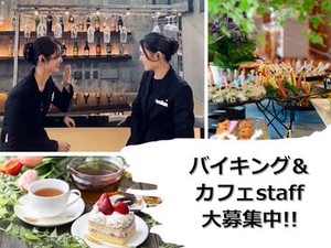 ＼登録会にいって、即勤務OK／
履歴書不要＆私服で面接にきてもOK♪
WEB面接もOK！お家面接もできて楽ちん◎