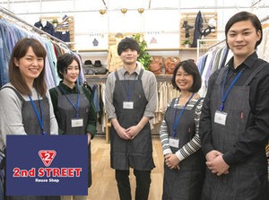 人気リユースSHOP「セカンドストリート」♪
初めて接客業に挑戦する方も大歓迎☆
徐々にお仕事に慣れていきましょう!!