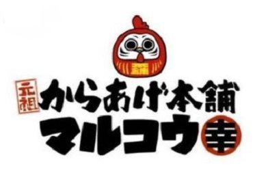 1日3時間から勤務OK★
”プライベートを優先しながらバイトも頑張りたい”という方におすすめ！
副業・WワークももちろんOK◎