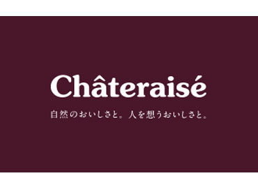 制服は真っ白なシャツ×黒ベースのサロン◎
モノクロを基調としたオシャレな制服も、
"世代を問わず着やすい！"と大人気★