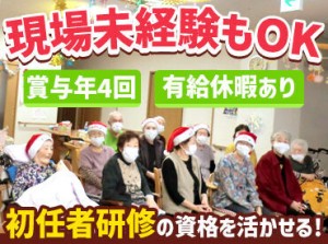 週1日～相談可能！
扶養範囲内、副業のお仕事にもおすすめ！
無理のない範囲でシフトを組めます★