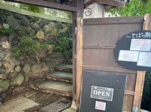 自然の中にあるお店なので、開放感抜群！
そのため雨天時にはお休みになる場合も◎